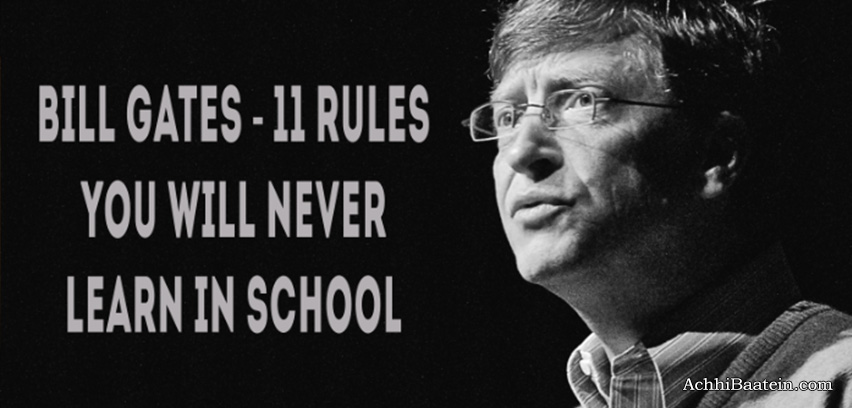 Bill Gates 7 Rules For success in Hindi