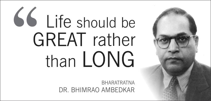 B R Ambedkar Quotes in Hindi