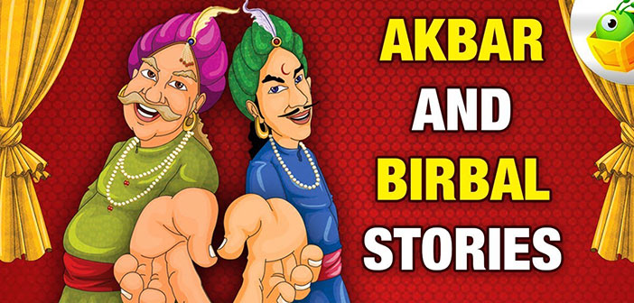 अकबर बीरबल की रोचक कहानियाँ | Akbar Birbal Kahani