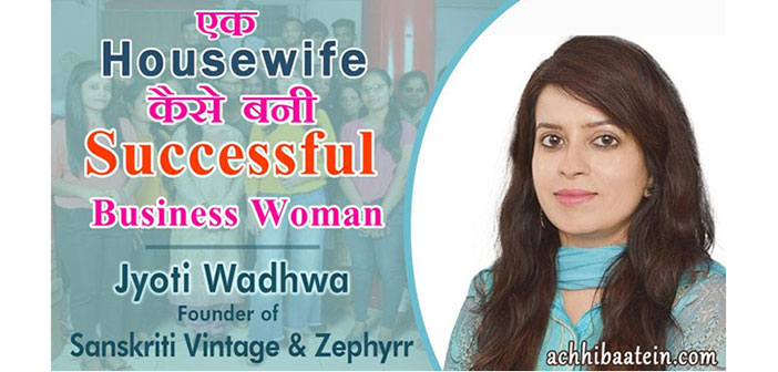 Jyoti Wadhwa - Business Woman