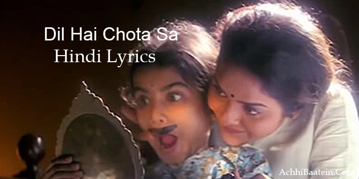 chhoti si aasha Hindi Lyrics Movie Roja 1992