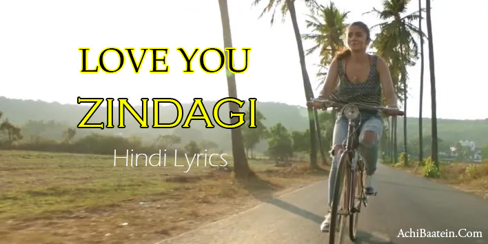 Love you Jindagi Hindi Lyrics