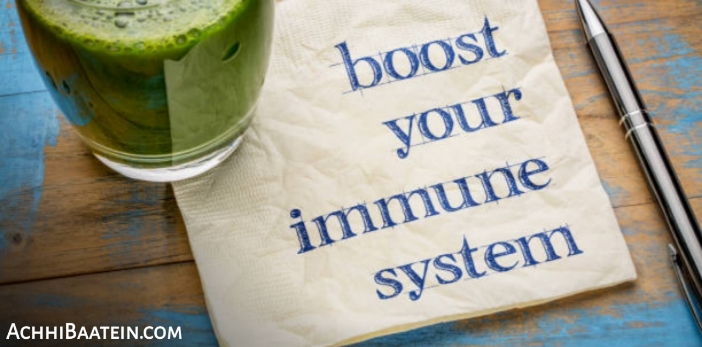 Increase your Immunity in Hindi