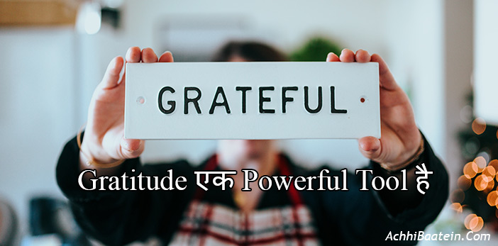Science of gratitude in Hindi