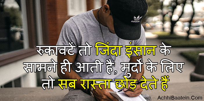 Work hard with dedication Hindi Story