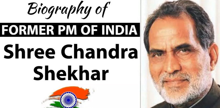 Former Prime Minister Chandra Biography in Hindi