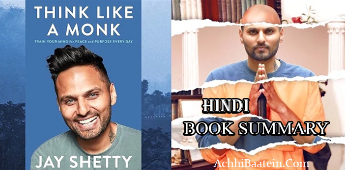 Book Summary Of Think Like A Monk in Hindi